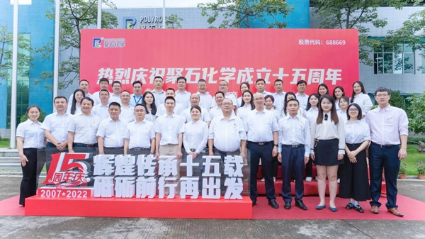 Ag亚洲集团十五周年庆│绚烂传承十五载 砥砺前行再出发